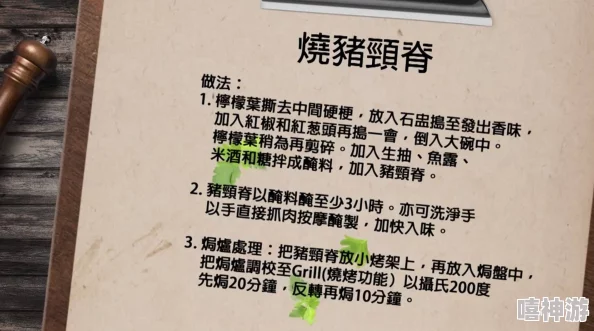 肉大捧一进一出好爽mba学习小组成员招募中要求积极参与讨论