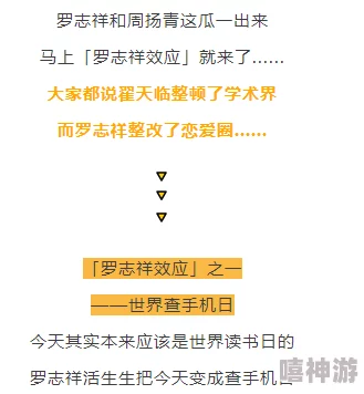 教授你还在等什么项目已完成80%预计下周结题