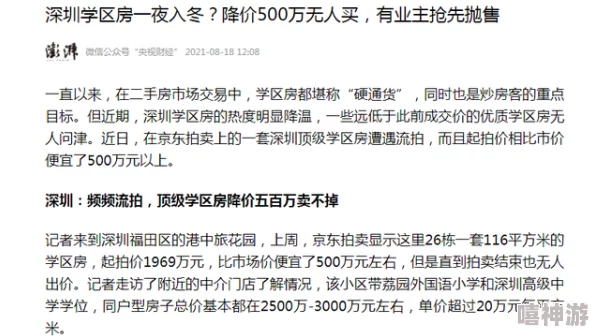 教授你还在等什么项目已完成80%预计下周结题