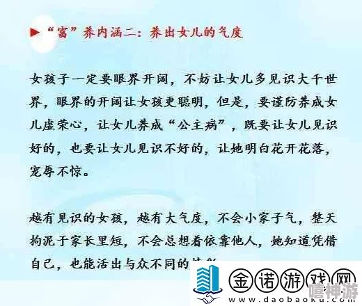 教授的养女第6章养女身世之谜渐露端倪真相即将浮出水面