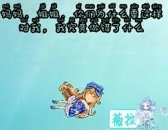 孩交videos精品乱子团宠千金三个舅舅来宠我勇敢追梦幸福常伴心中有爱温暖无处不在