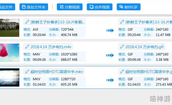 污黄瓜视频上传进度95%即将完成请耐心等待