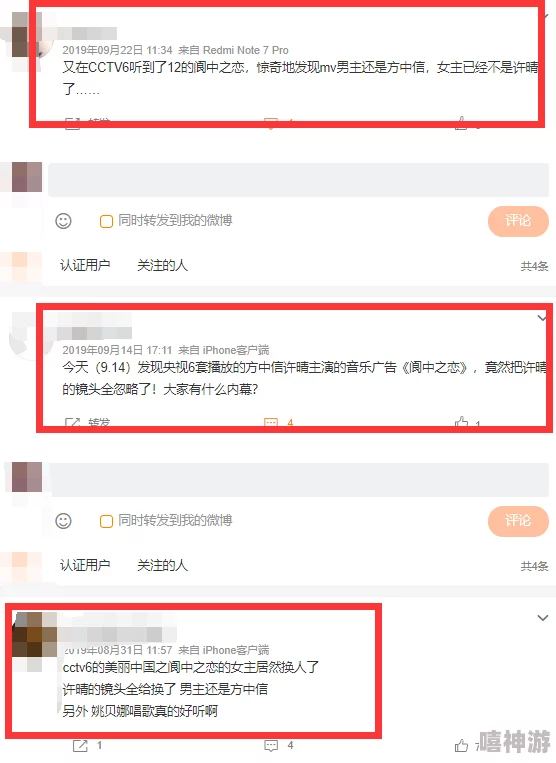 暗黑爆料吃瓜更多内幕录音曝光事件发酵持续升级