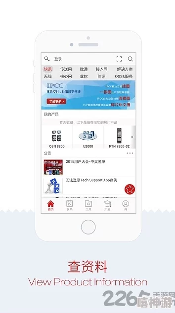 芭乐视app下载网址进入ios华为版本更新优化用户体验新增精彩内容流畅播放