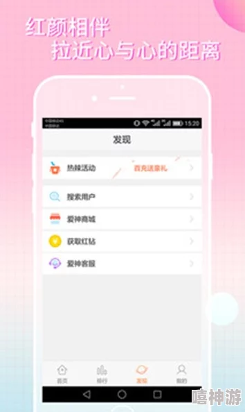 芭乐视app下载网址进入ios华为版本更新优化用户体验新增精彩内容流畅播放