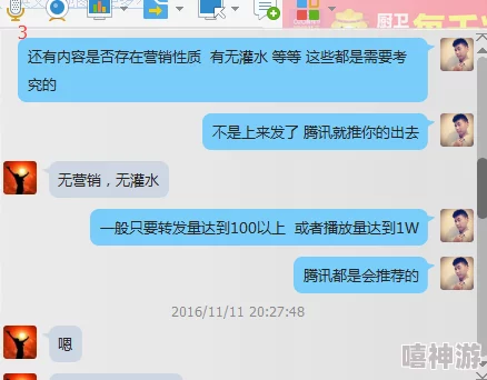 很污很黄的视频审核已通过即将上线敬请期待