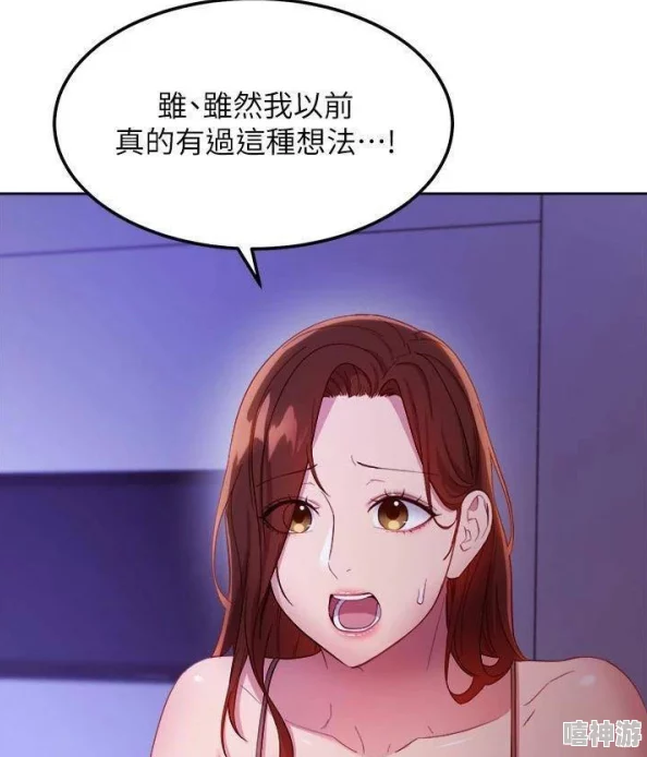 继的朋友们68话免费无减少韩漫连载更新至第68话精彩剧情持续不断