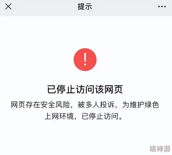 黄色在线观看网址访问升级维护中预计24小时内恢复正常