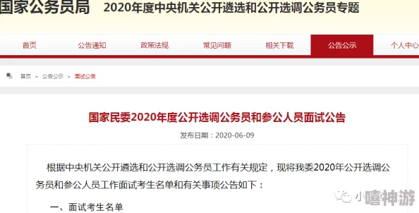 欧洲日韩视频二区在线高清资源持续更新每日上新精彩不断