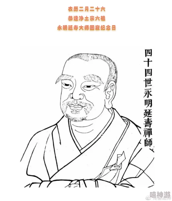 相对湿度可有可无新混元祖师心怀大爱传承智慧共创美好未来