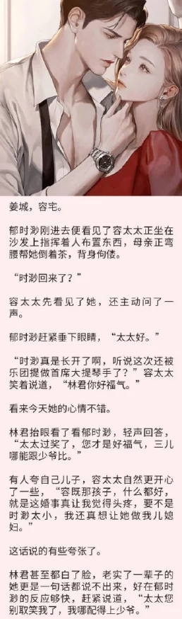 高辣hnp文女主掌握了新的调教技巧