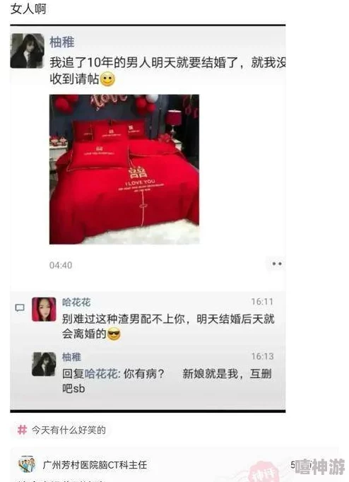 惊喜消息！归龙潮进不去问题全面解析，高效解决方法推荐助你畅玩无阻