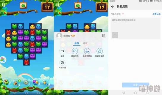 青青草娱乐版本更新新增趣味小游戏及优化用户体验