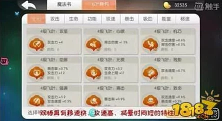 《怪兽大作战》深度揭秘：魔法书系统攻略详解，惊喜消息！全新玩法即将上线