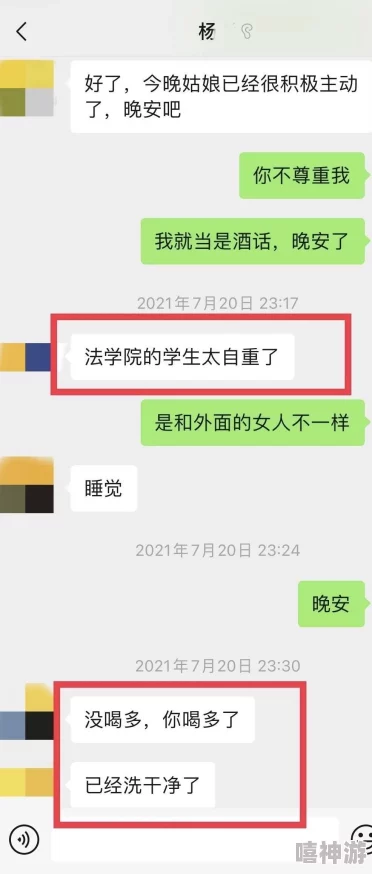 啊做错一题就捅一下的作文毒恋～毒过了头就会变成恋爱剧情紧凑引人入胜，角色刻画生动有趣