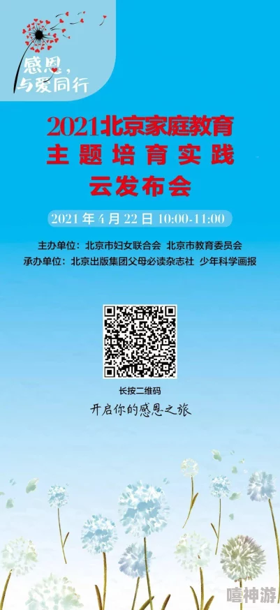 中国一级特黄＊＊毛片家有仙客心怀感恩乐享生活每一天都充满希望与温暖