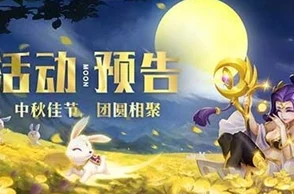 惊喜揭晓！《道友请留步》11月19日限量礼包兑换码大放送，独家福利等你畅享不停！