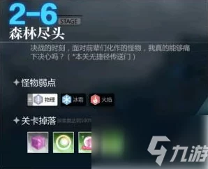 《灵魂潮汐》7-6通关攻略大揭秘：策略与技巧全面解析，惊喜消息！新增隐藏关卡解锁指南