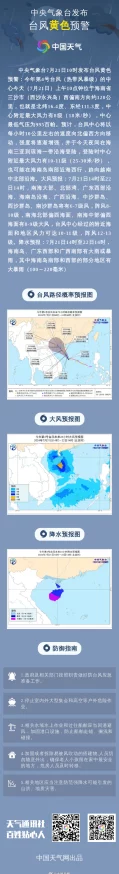 2024海角最新跳转界面访问升级维护中预计2024年X月X日恢复