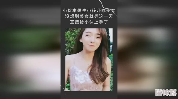 美女裸身无遮挡全免费视频网内容更新缓慢服务器拥挤请耐心等待