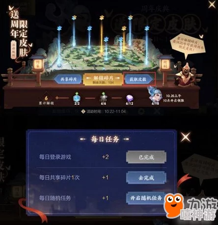 惊喜揭秘！王者荣耀全新模式'星之破晓'玩法全攻略，解锁未知战斗乐趣！