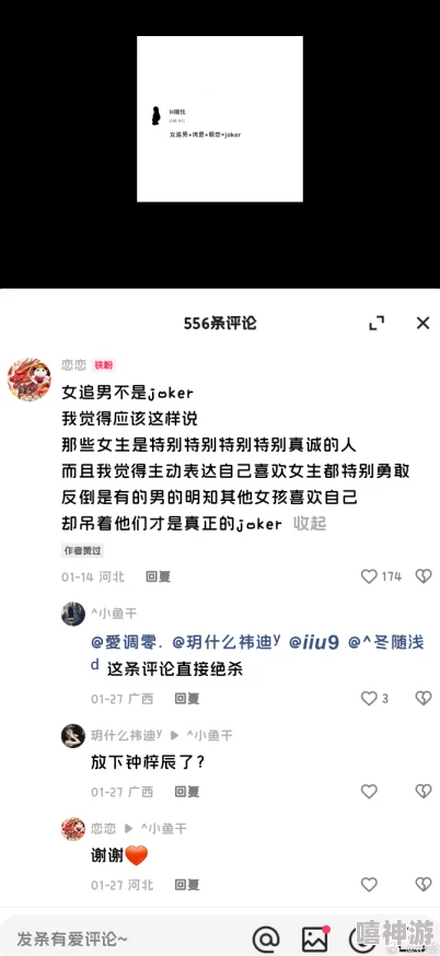 狠狠色噜狠狠狠狠色综合久更新至第10集新增高清版本资源