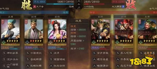 《三国志战略版》貂蝉最强阵容搭配大揭秘：惊喜新组合，打破敌阵的制胜秘笈震撼发布！