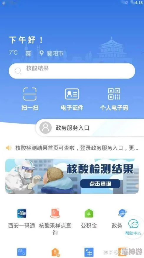 污视频链接下载缓慢请耐心等待预计还需10分钟