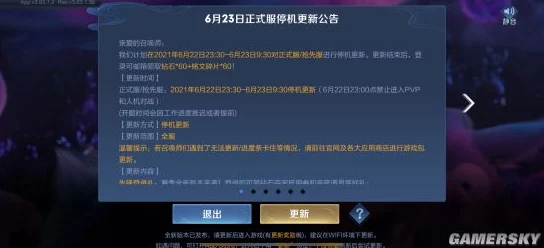 《王者荣耀》投诉方法详解：怎么快速解决游戏问题？惊喜消息！官方加速处理通道揭秘