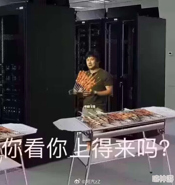 站在镜子前看我怎么c你进度99%服务器即将爆炸