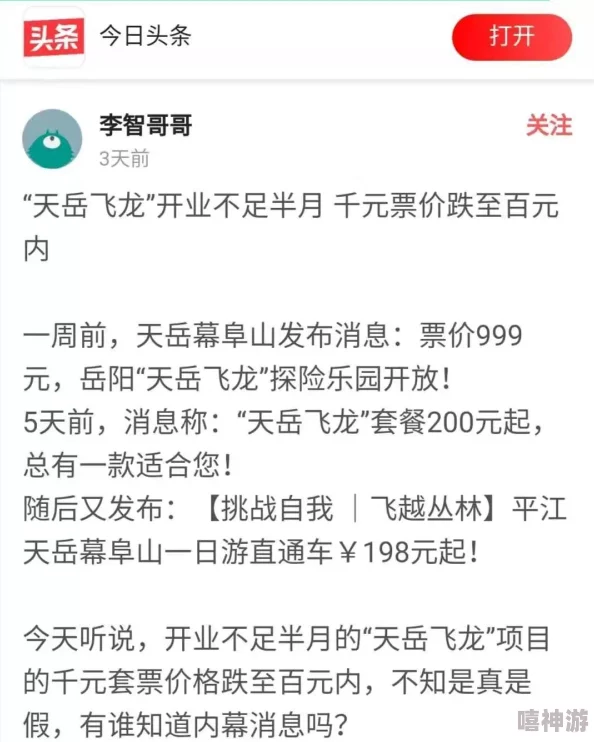 岳好紧好湿夹太紧了好爽在线更新至第8集新增番外篇