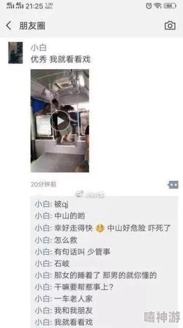 同学聚会被解衣吸乳视频疯传网络警方已介入调查