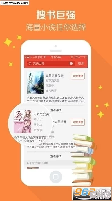 乐可全文番外txt百度网盘免费下载积极向上，努力追求梦想，创造美好未来