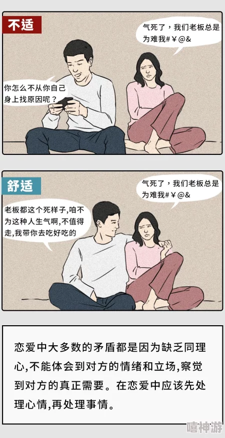 男女之间啪啪研究表明亲密关系有助于身心健康