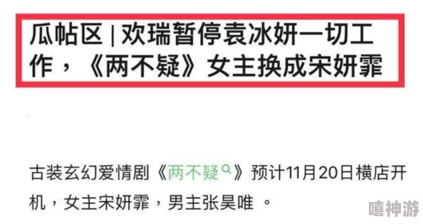 级长的惩罚调查深入新的线索浮出水面真相即将揭晓