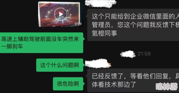 软件操逼开发暂停团队调整中敬请期待