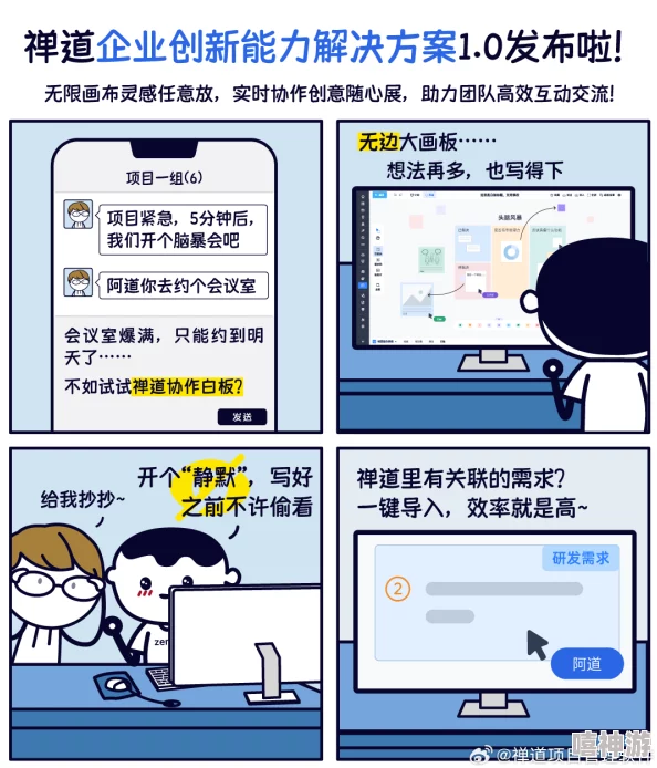 软件操逼开发暂停团队调整中敬请期待