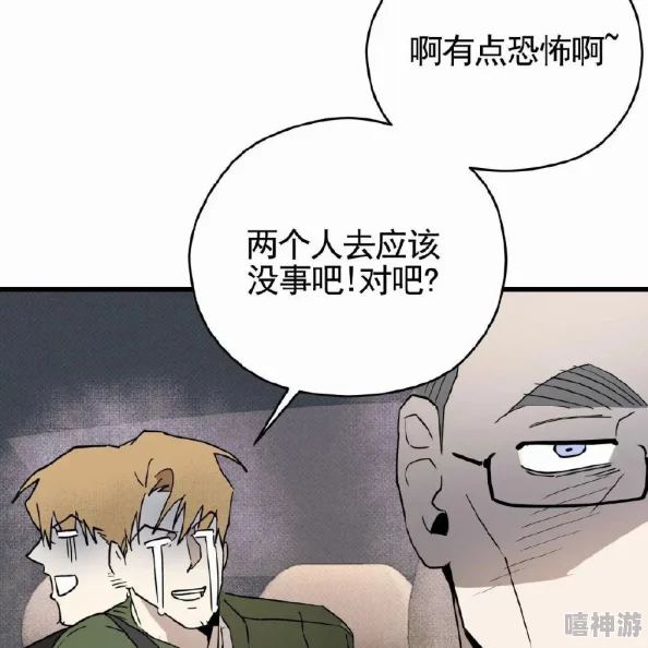 韩国漫画成人连载至第100话主要角色感情线出现重大转折