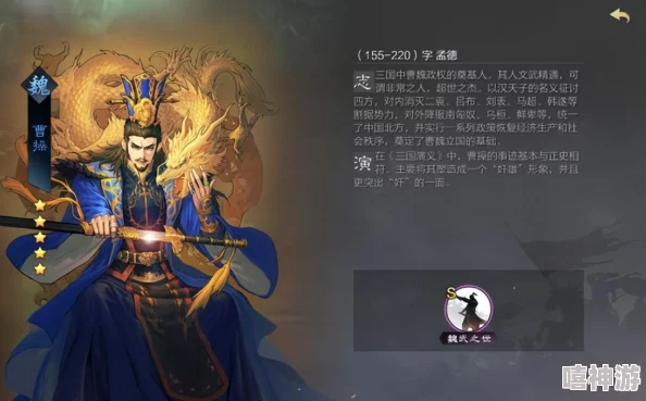 《率土之滨》群雄武将使用攻略大揭秘：掌握这些秘诀，轻松打造无敌阵容，更有惊喜新英雄即将登场！