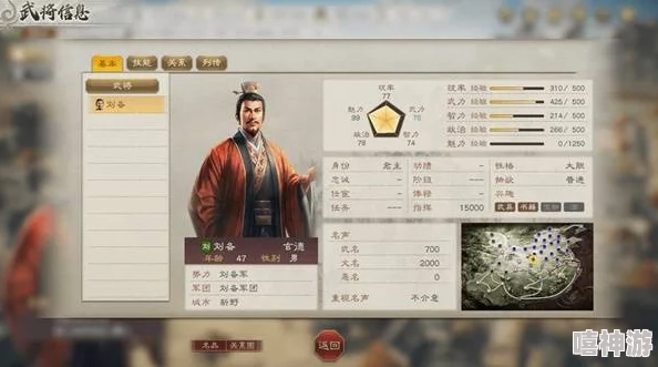 三国志8重制版惊喜发布：好用强力武将全揭秘，打造无敌阵容必读推荐！