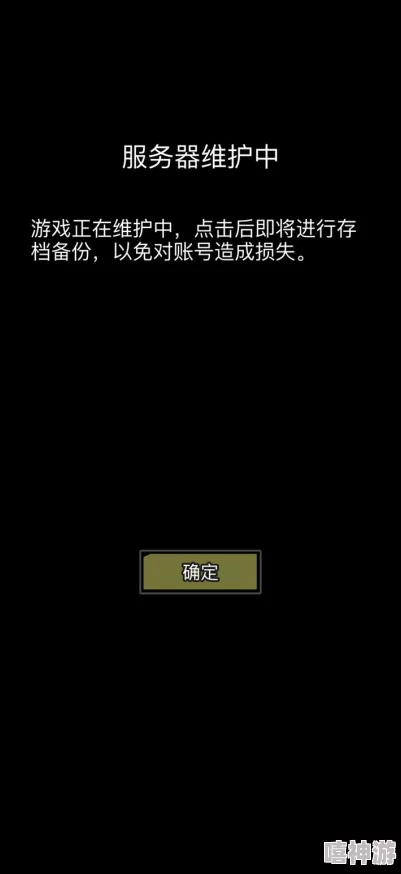 久色视频在线服务器升级维护中预计将于24小时内恢复访问