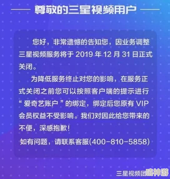 久色视频在线服务器升级维护中预计将于24小时内恢复访问