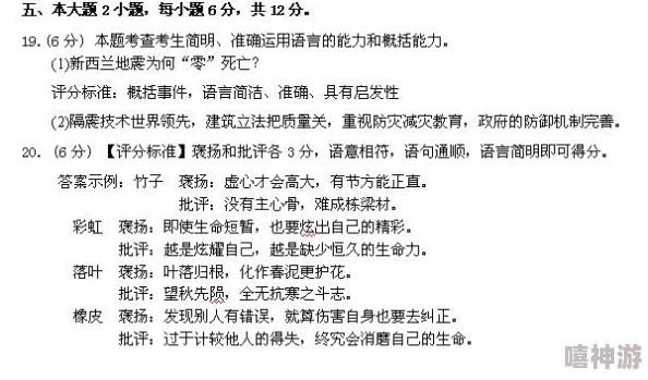 岳的又肥又大水多小说最新章节更新女主角意外怀孕引发家族矛盾