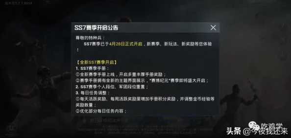 全面解析王者荣耀：揭秘各段位精准匹配机制，可遇对手范围概览及惊喜赛季改动预告！