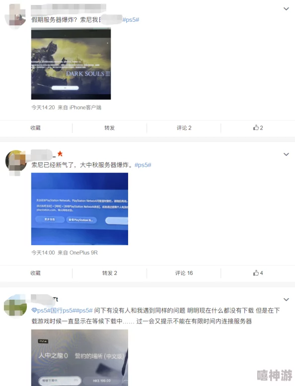 亚洲色视频在线播放网站服务器升级维护中暂无法访问