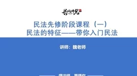 宿主灌溉系统小说最新章节已更新，讲述了主角如何利用新技术提升灌溉效率