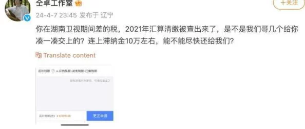 黑料门独家爆料蘑菇事件调查取得新进展相关证据已被提交司法机关