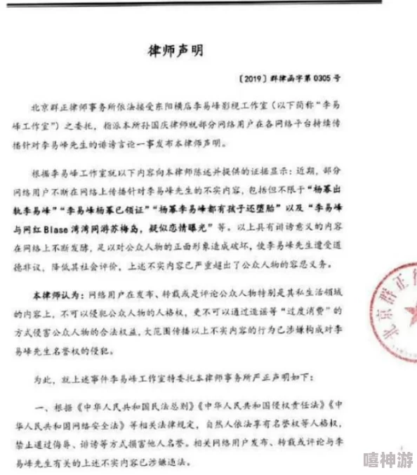 黑料门独家爆料蘑菇事件调查取得新进展相关证据已被提交司法机关