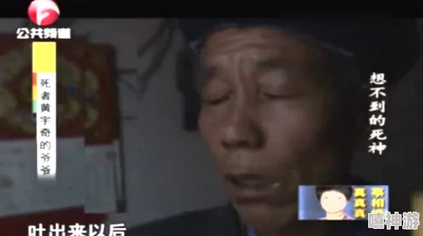 山村乱论平静的山村生活突遭打破，离奇事件接连发生