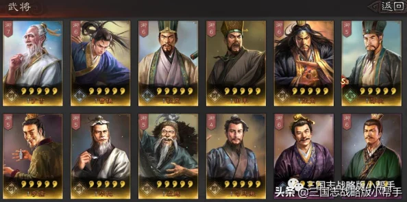 三国志8重制版惊喜发布：全新武将身份提升顺序详尽说明及额外游戏内容揭秘